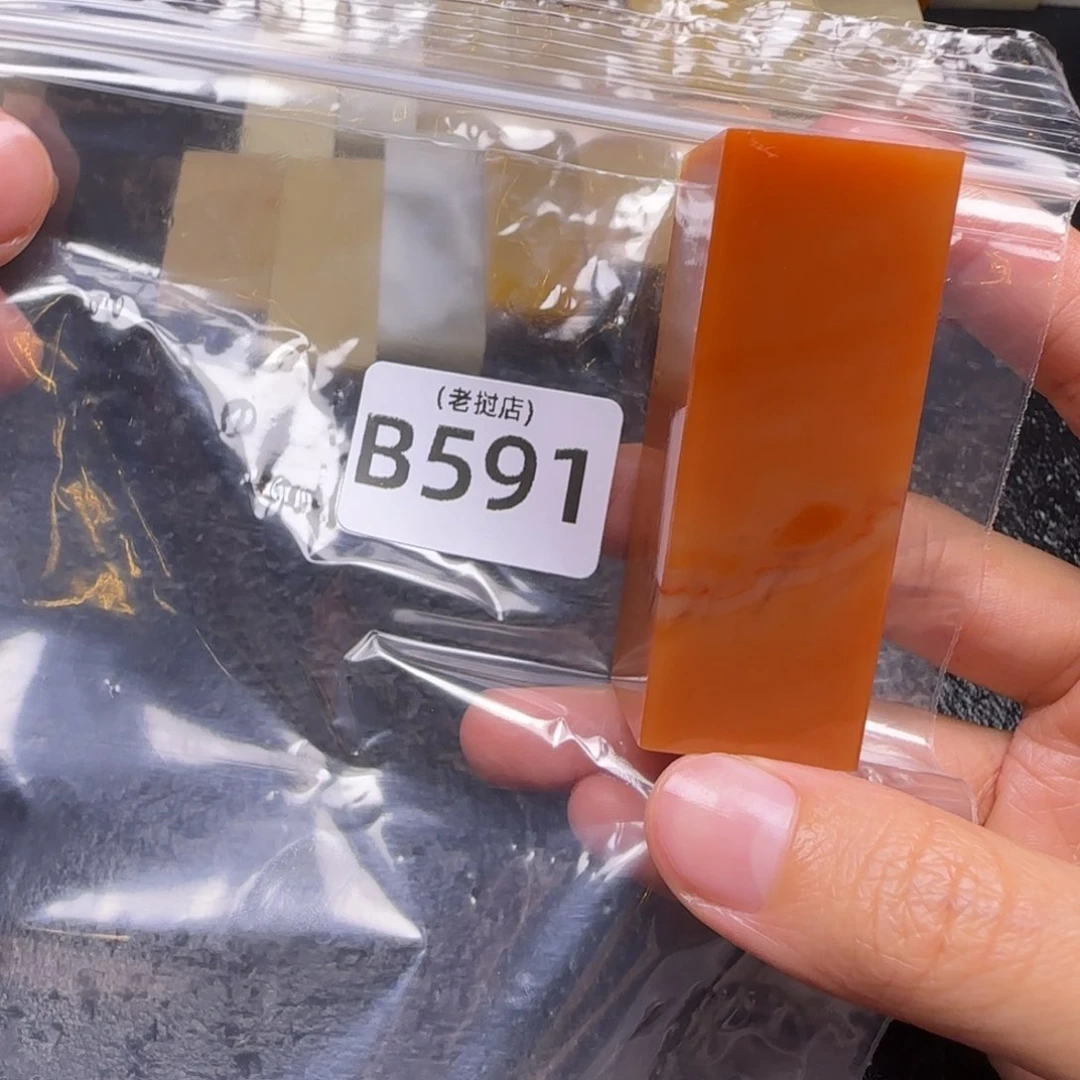 老挝石凡**仙老挝石 老挝石