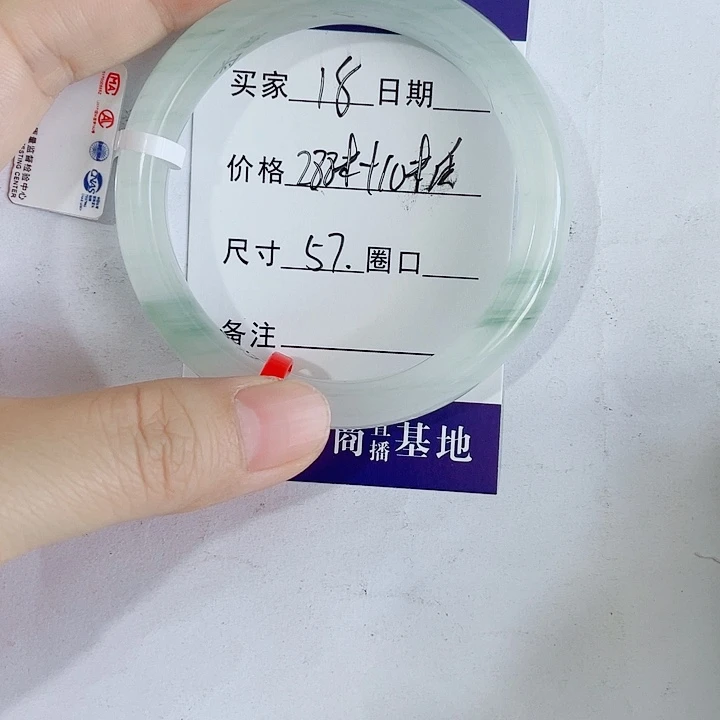 石英岩玉手镯未镶嵌18