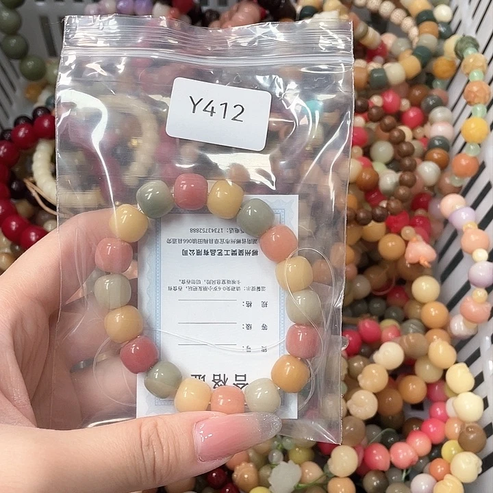 白玉菩提手串강**.Q单圈一串y412