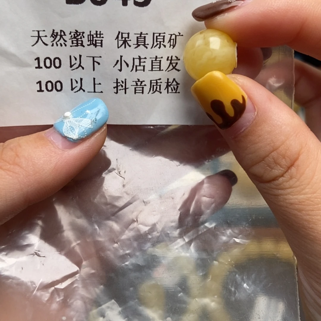 泽***￴蜜蜡未镶嵌珠宝奇石