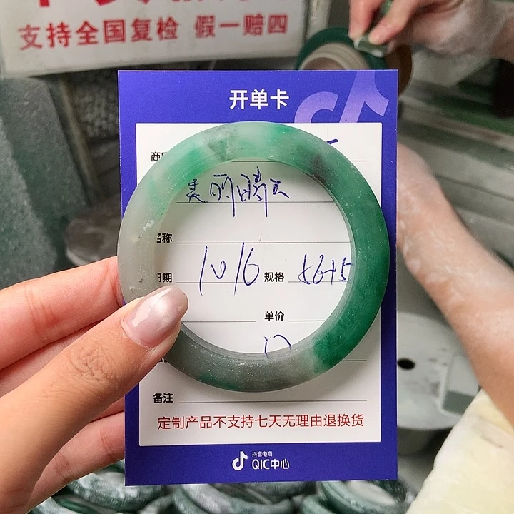 石英质玉手镯未镶嵌美**天定制