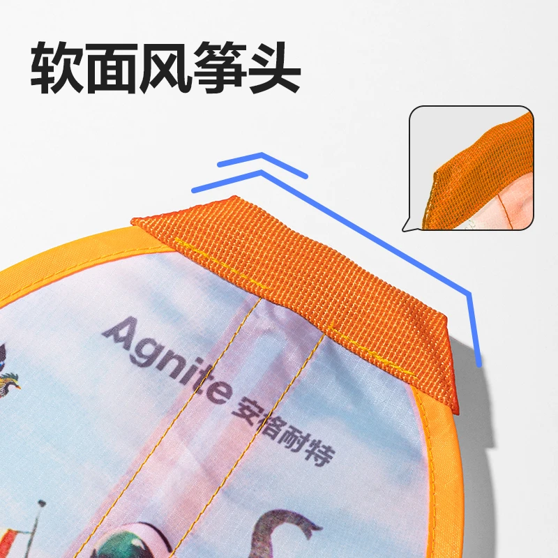 安格耐特FT507指尖弹射风筝亲子儿童户外弹射玩具指尖风筝益智玩