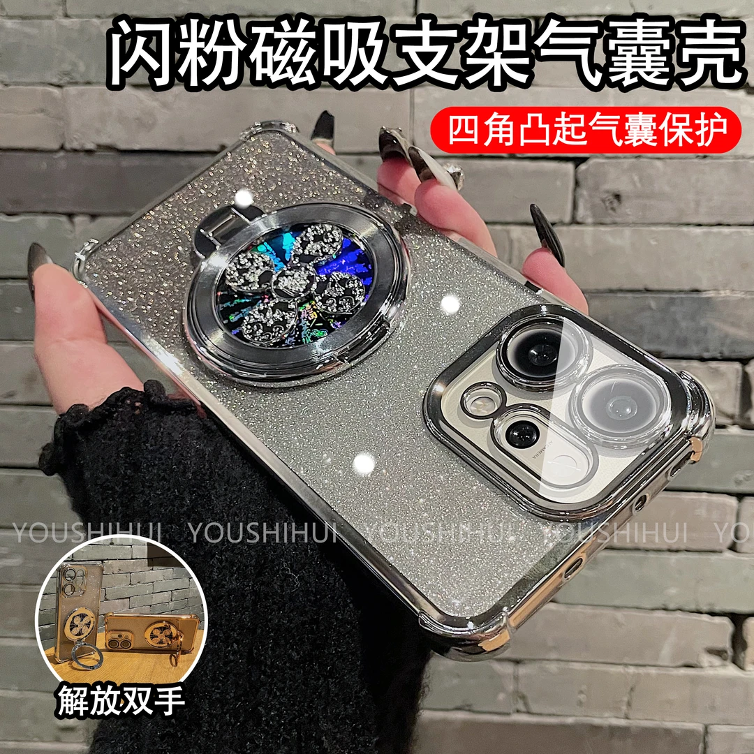 风生水起支架适用opporeno14/pro手机壳解压旋转陀螺电镀全包防摔