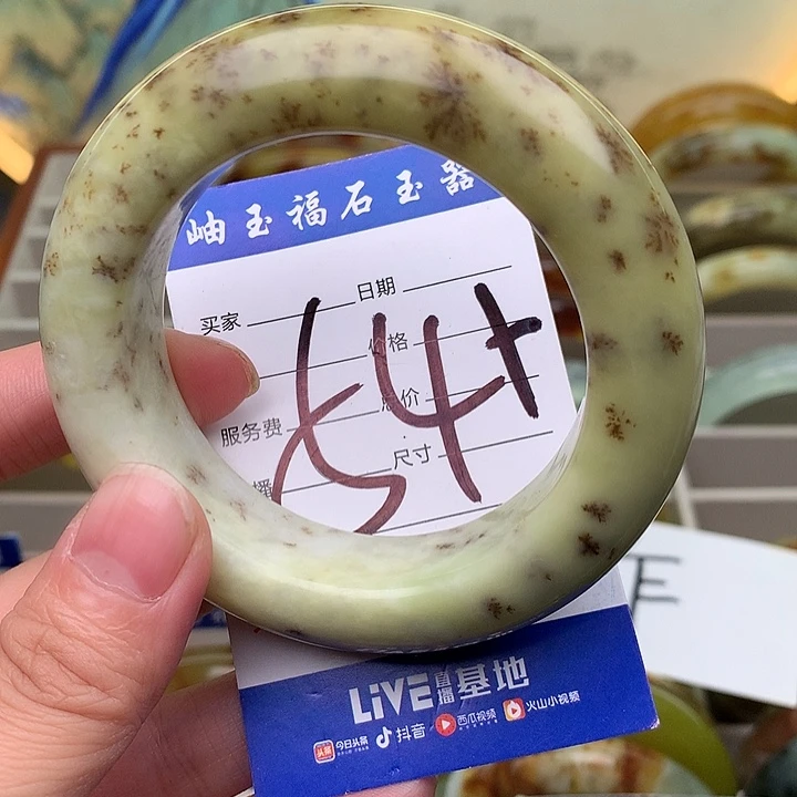 岫玉精品手环放漏