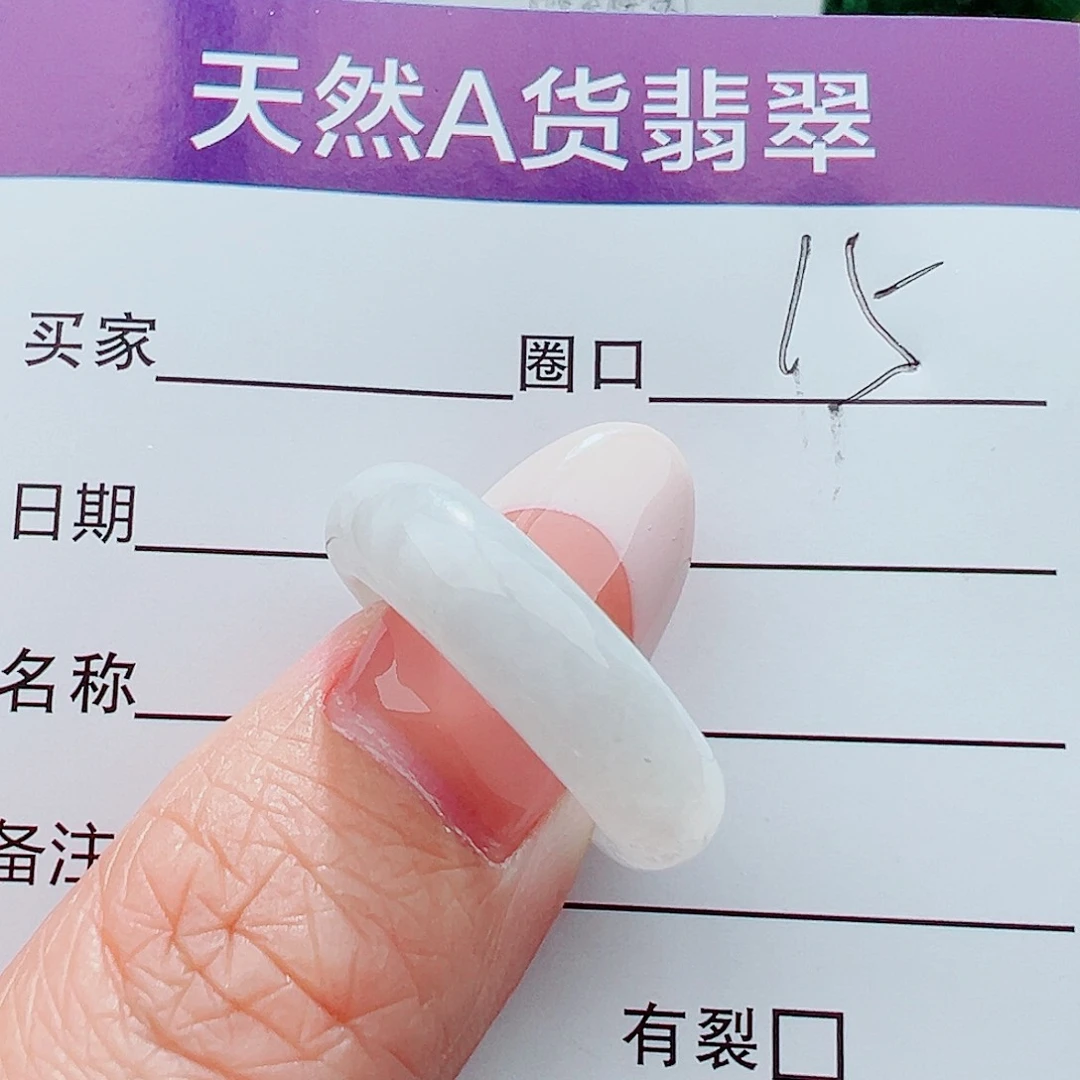 未镶嵌戒指翡翠戒指