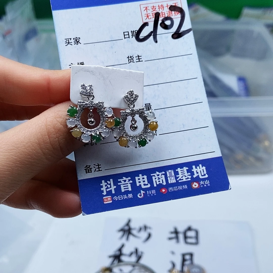 翡翠未镶嵌戒指戒指