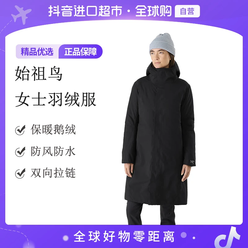 【自营】始祖鸟 正品 Patera Parka女士羽绒服X000006443黑色