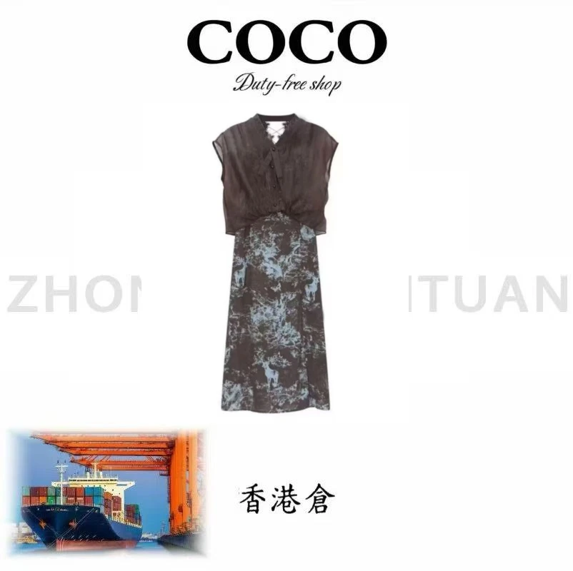 【中環集團香港倉】水墨印花法式慵懒风高级感连衣裙Y260021