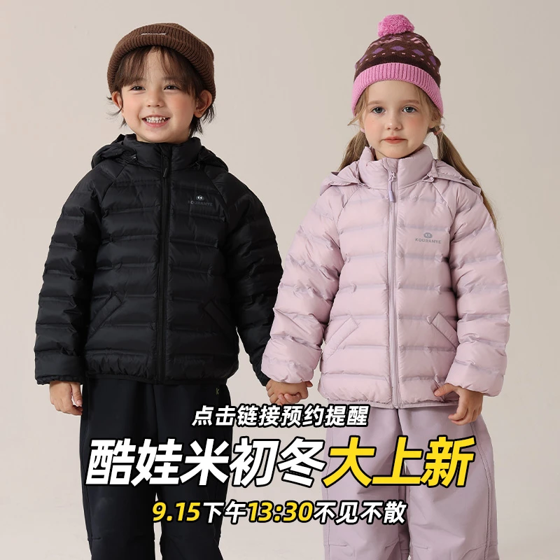 酷娃米初冬新款裤子衣服大上新点击链接预约上新提醒