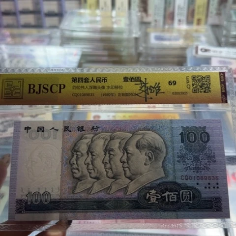 四版八零一百水印移位一项41002