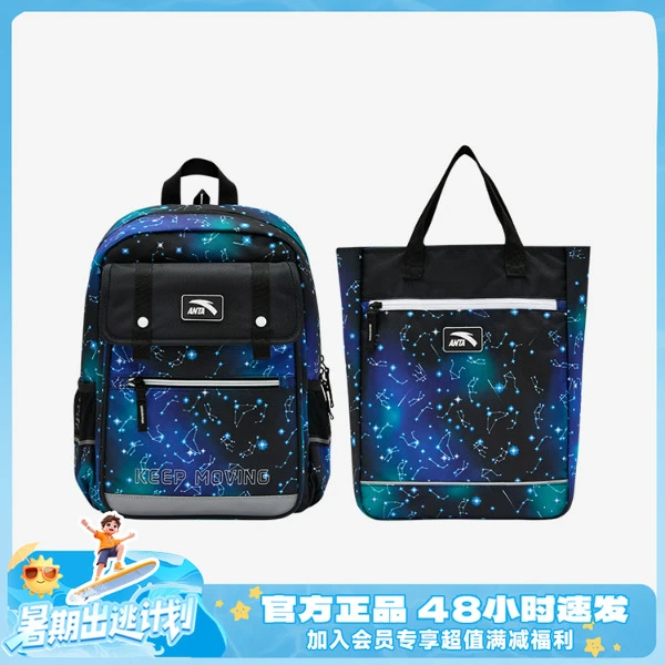 安踏儿童中性学院风书包包中学生大童小学生时尚单肩轻便女童男童