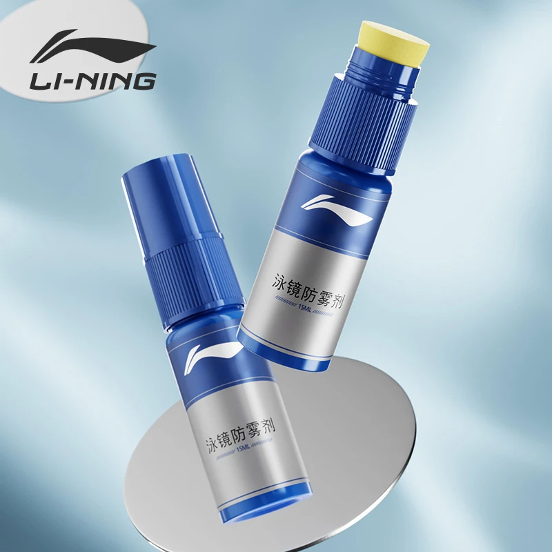 LI-NING/李宁游泳眼镜防雾剂泳镜片防起雾神器近视防水高清除雾剂