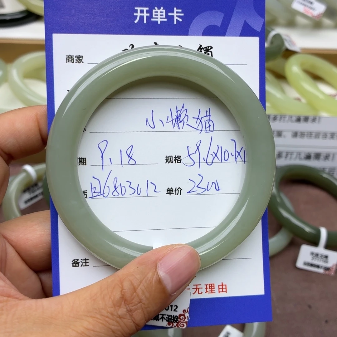 小***猫未镶嵌手镯和田玉