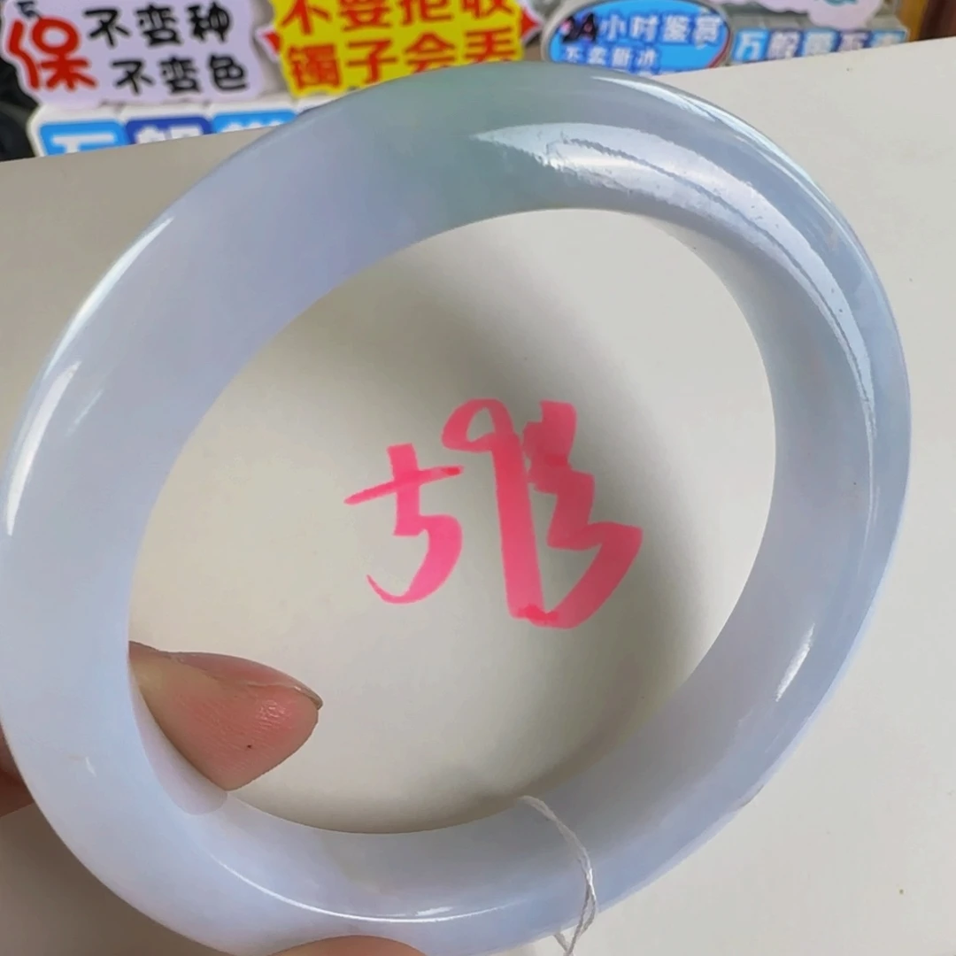 未镶嵌手镯翡翠老坑59.2