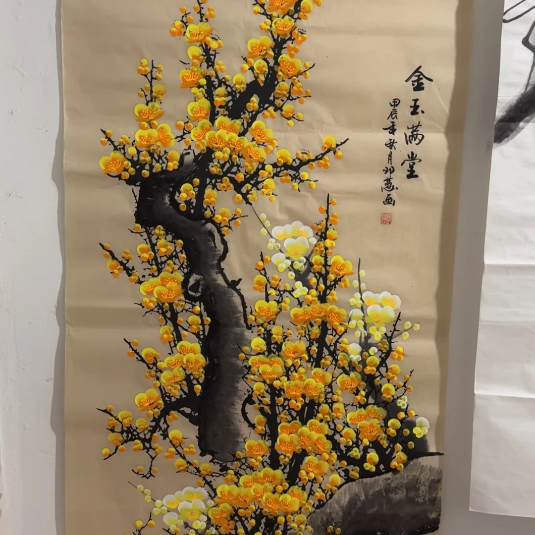 国画晓彤美术馆直播间