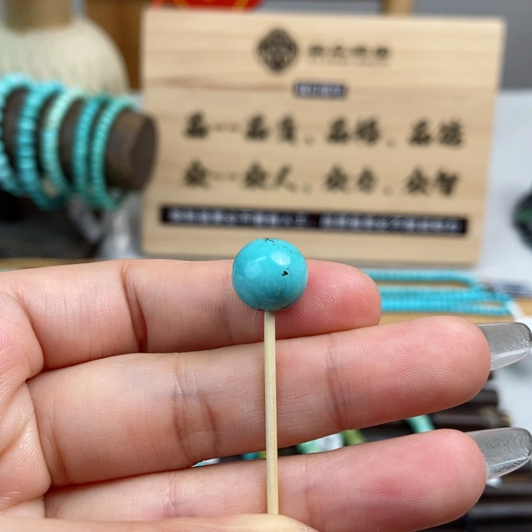 绿松石手链未镶嵌