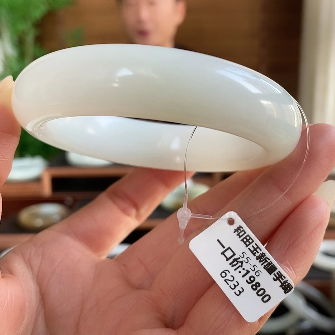 和田玉未镶嵌手镯6233