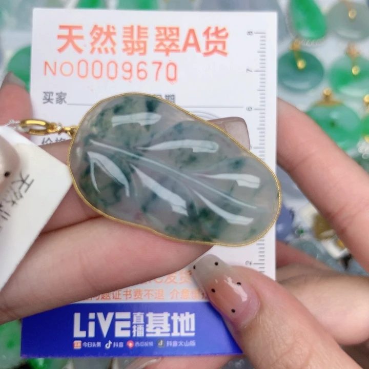 翡翠18K金镶嵌颈饰叶子