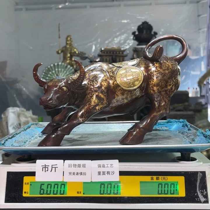246 铜器物品理性消费