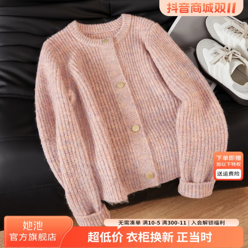 她池毛衣外套2025秋装新款女装甜美单排扣短款圆领上衣T53H3191A