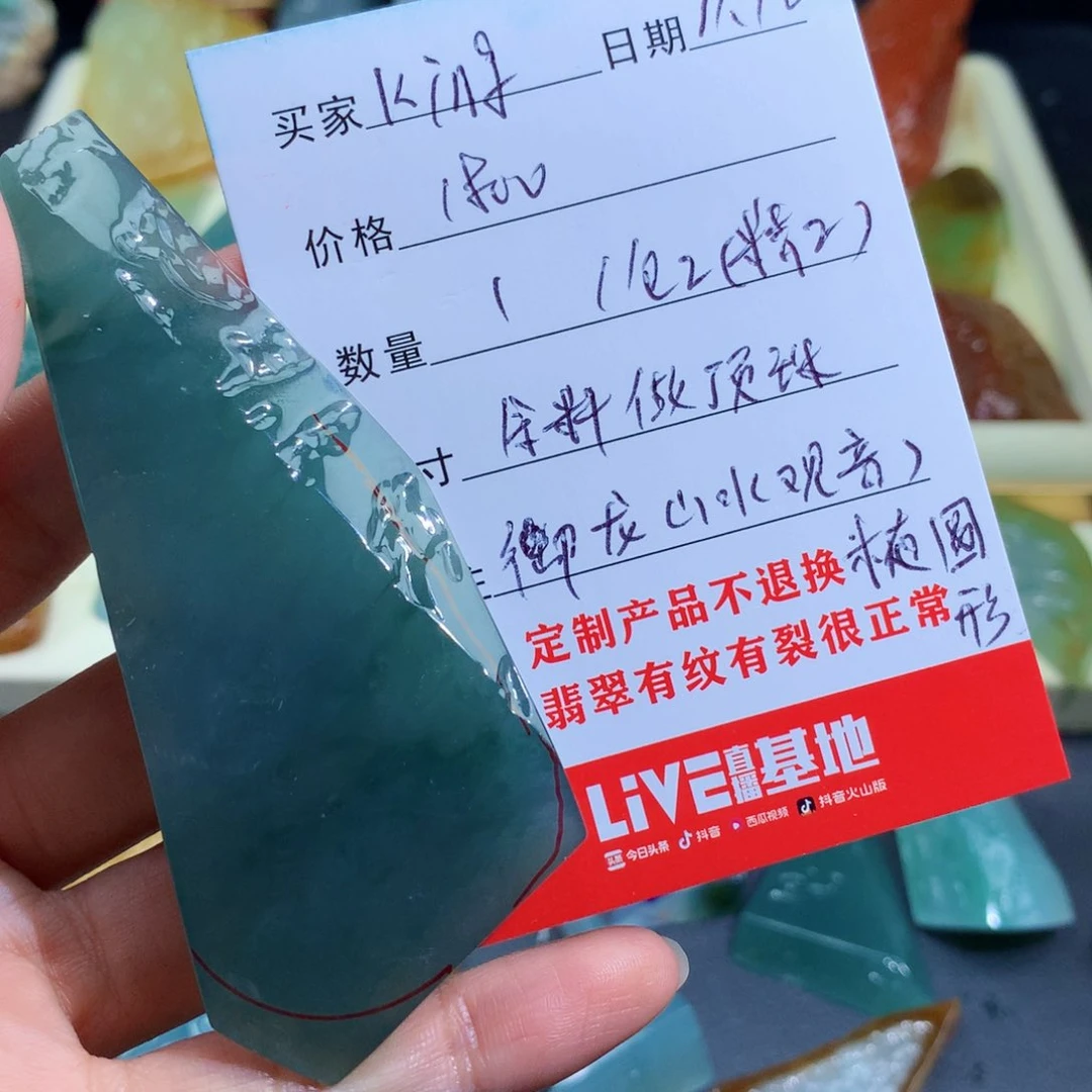未镶嵌定制翡翠k**ᧁ包工包料