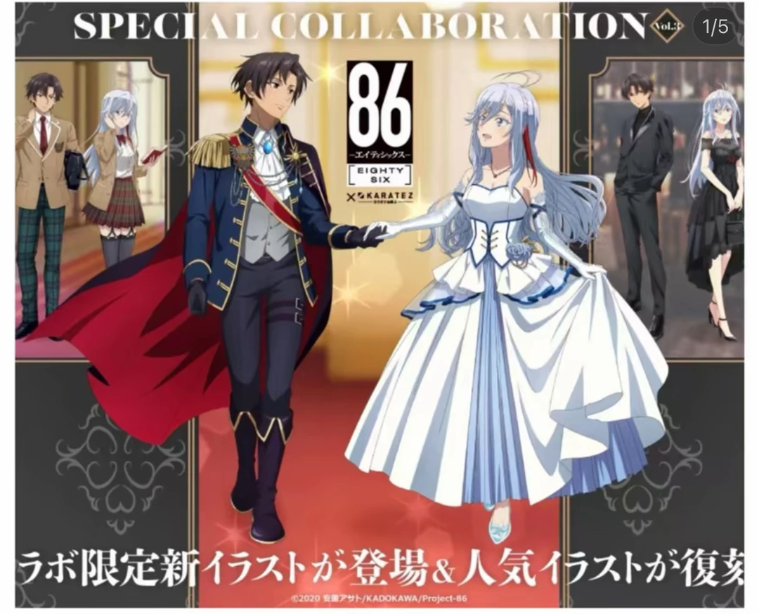 【现货】86不存在的战区铁人联动系列吧唧徽章