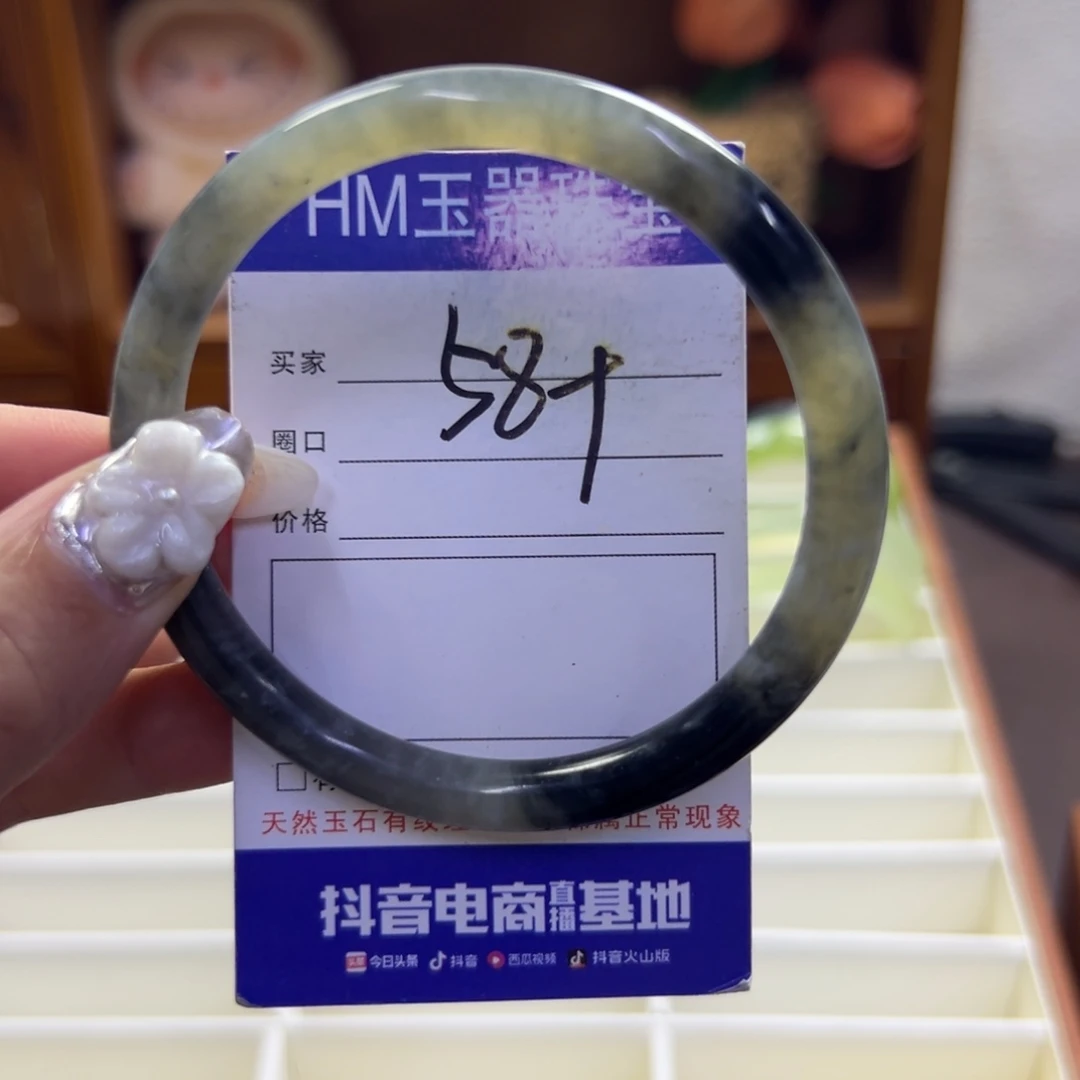 蛇纹石玉未镶嵌手镯，ky