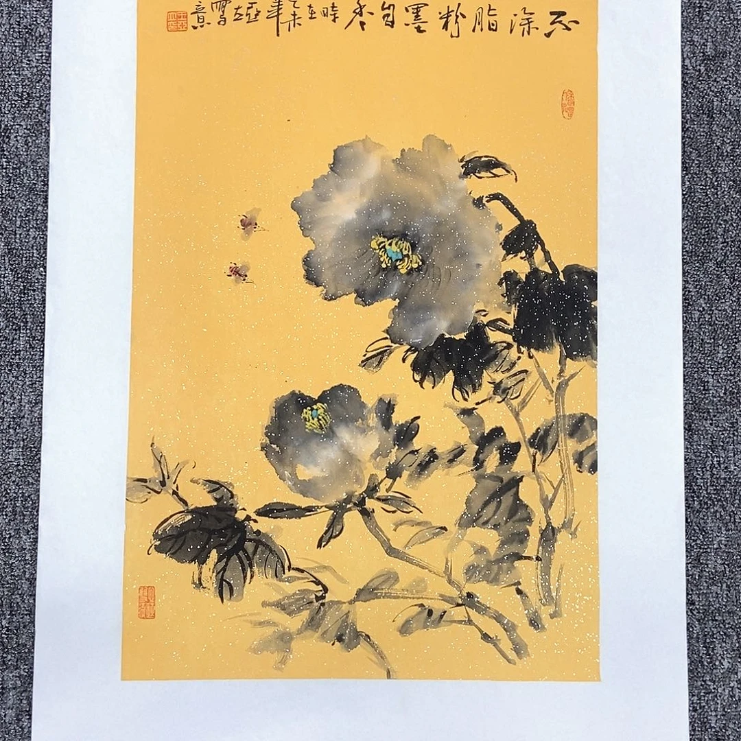 国画王亚立四尺三开精品佳作