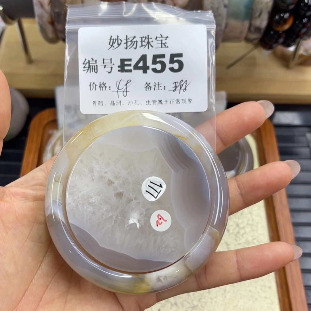 合金默认有瑕石英质玉用****0