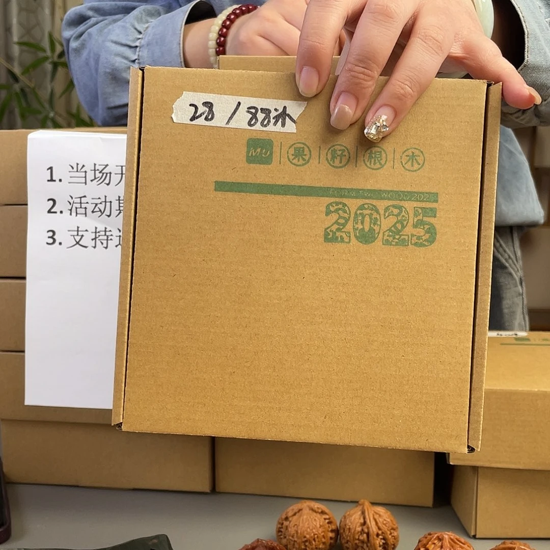 桃核把件28号文玩核桃