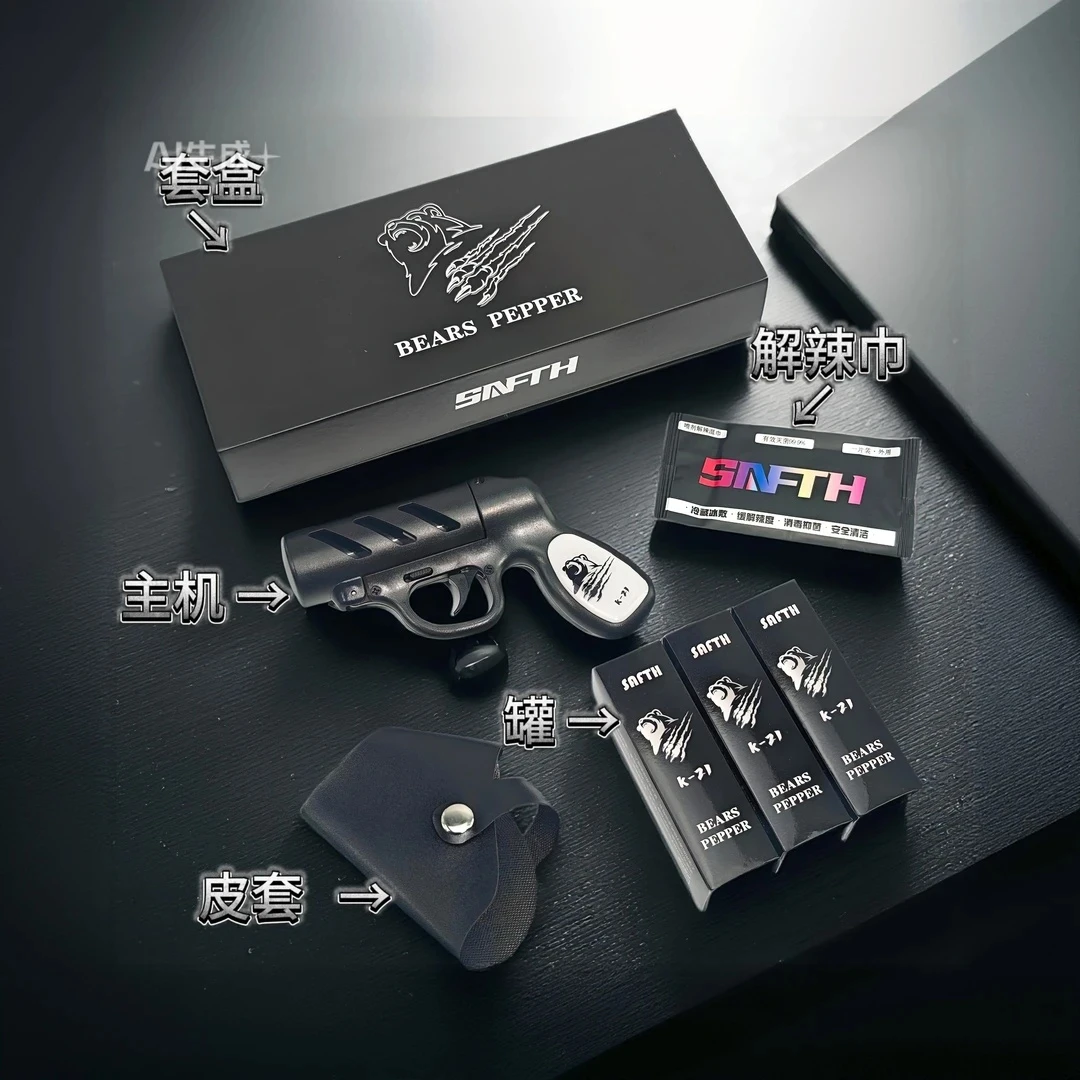 K21系列户外应急驱狗喷，高档精美礼盒包装 小巧便携防身装备