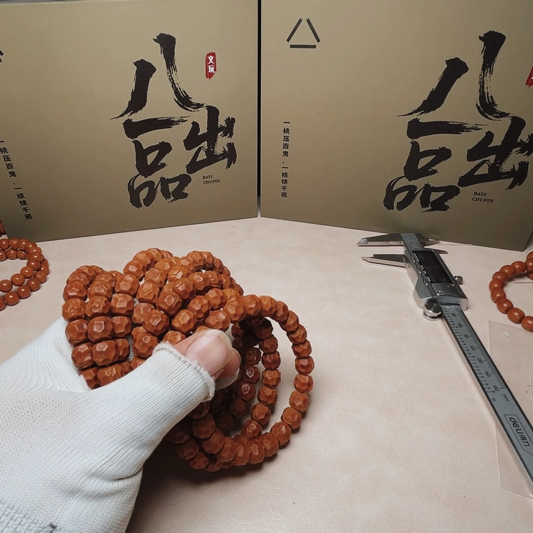 桃核吊坠桃核光柱