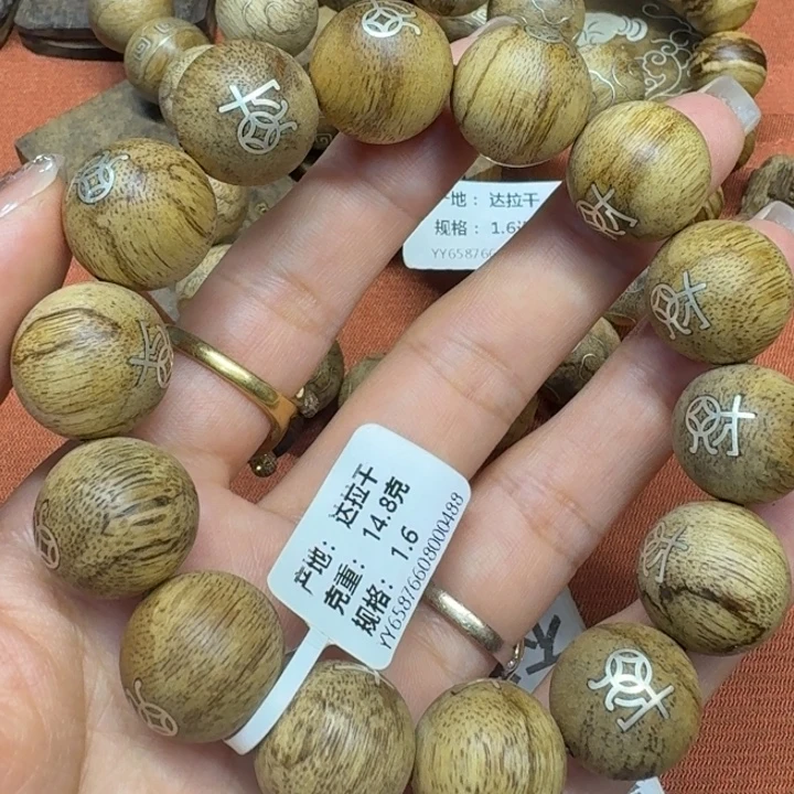 沉香沉香碎屑馨安居沉香88888