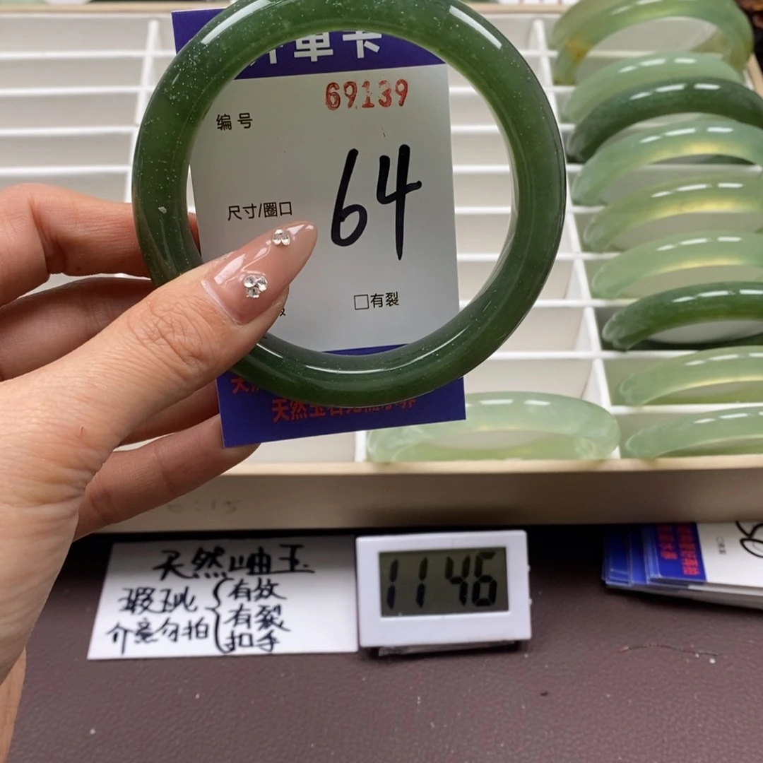 蛇纹石玉手镯未镶嵌
