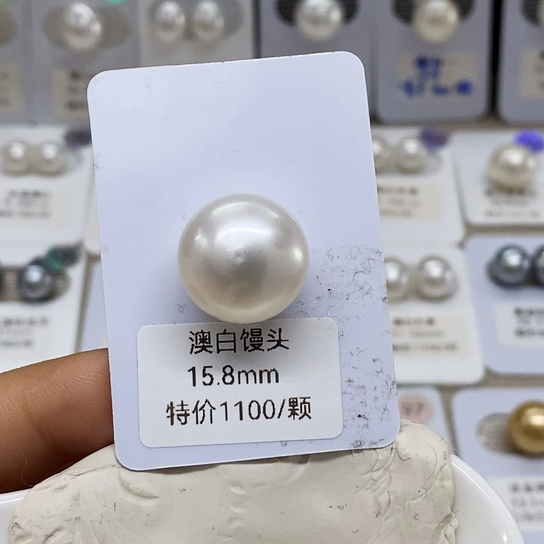 未镶嵌澳白单颗馒头15➕海水珍珠
