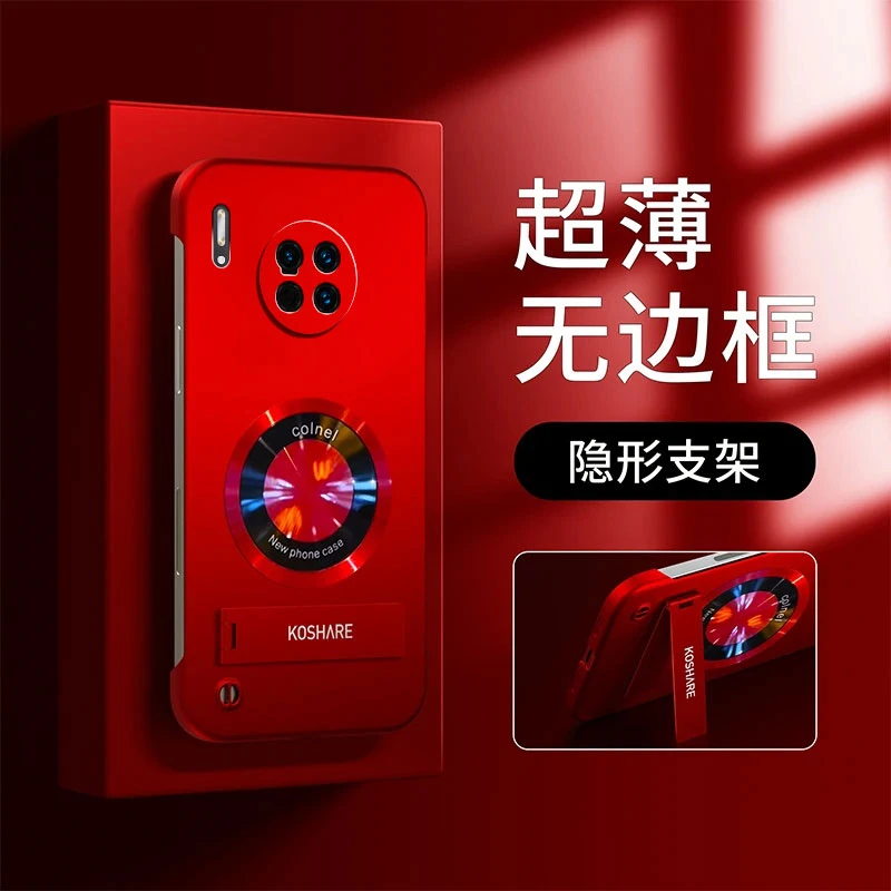 适用【华为Mate30Pro】新年红无边框手机壳CD纹圆形贴件支架简约