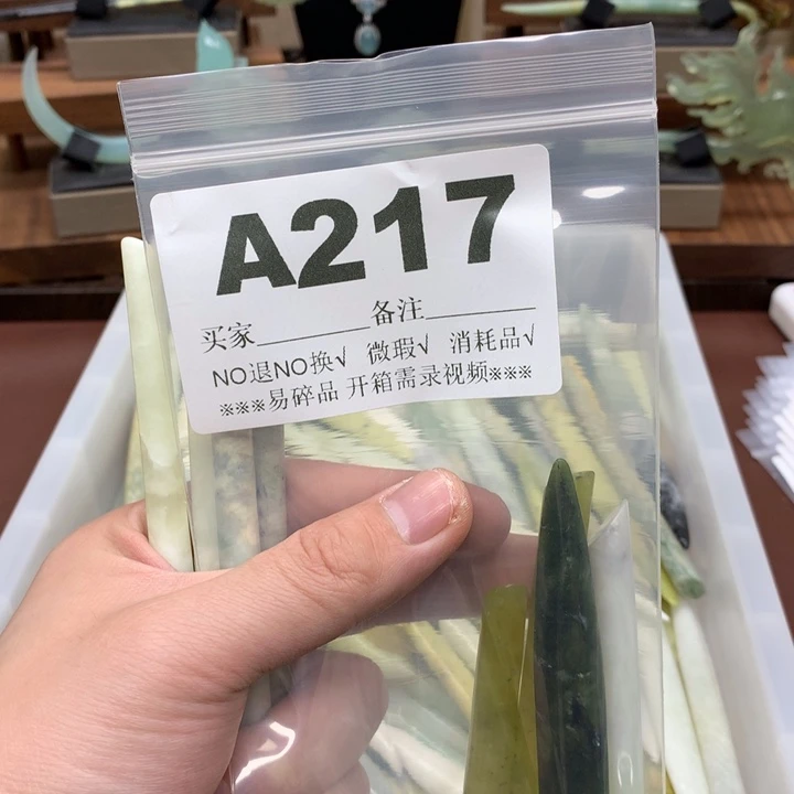 蛇纹石玉发饰合金洛*