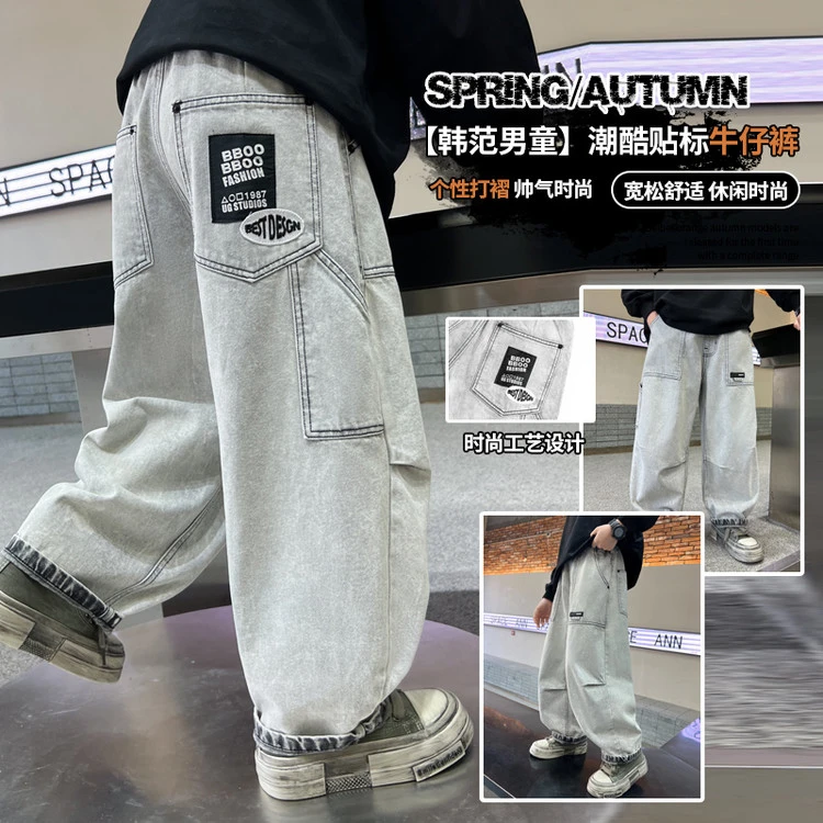 男孩裤子休闲风春秋男童中大童美式复古牛仔工装裤秋季弯刀直筒裤