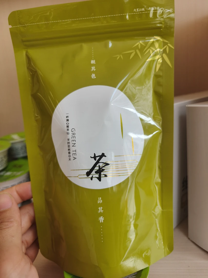 沐川高山茶竹叶青