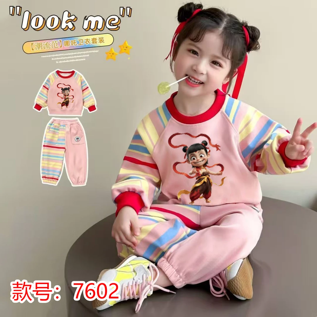 哪吒薄款卫衣套装秋季童装潮女童超萌女孩幼儿女童哪吒卫衣儿童