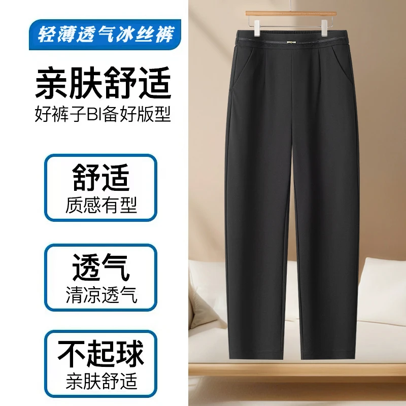 黑色裤子女夏季显瘦九分宽松哈伦裤松紧腰垂感休闲西装烟管裤5830