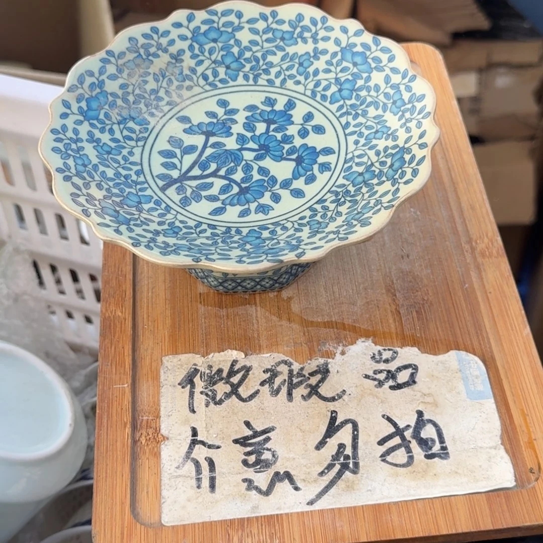 微瑕疵介意勿拍陶瓷器皿X044