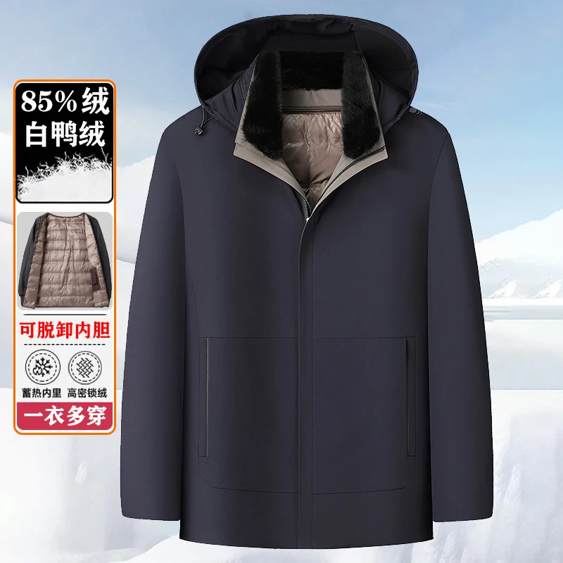 中老年白鸭绒高密蓄热可脱卸外套男士男装休闲中年连帽中长款加厚
