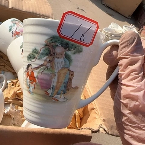 瓷片国营厂库存微瑕16