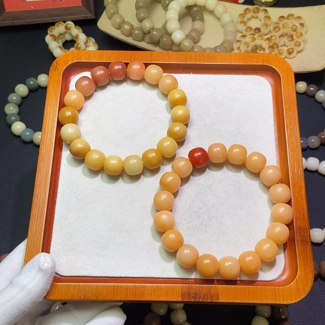 菩提根/象牙果吊坠卡14微瑕690