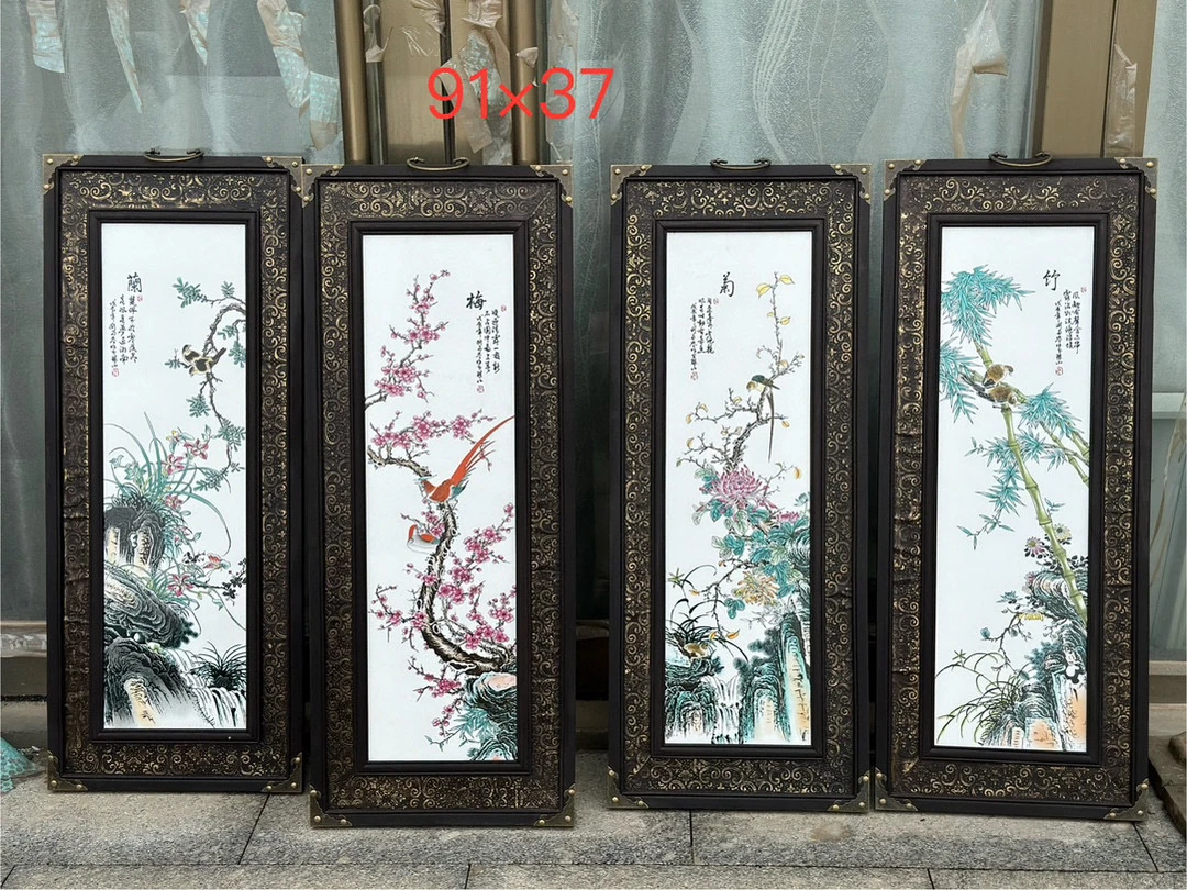 梅兰竹菊新中式客厅沙发背景墙装饰画中堂大气四联挂画四条屏壁画