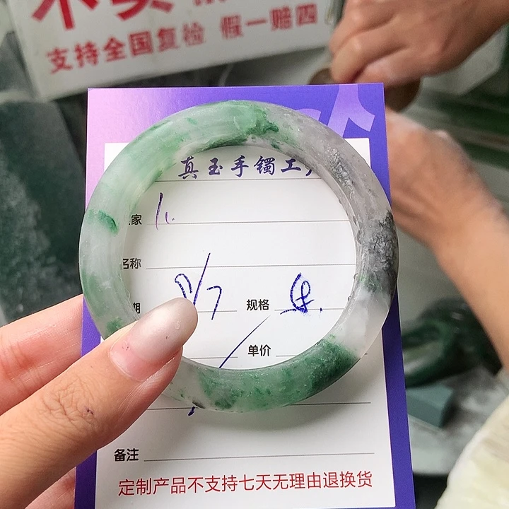 丨***、石英质玉（非洲翠）手镯未镶嵌