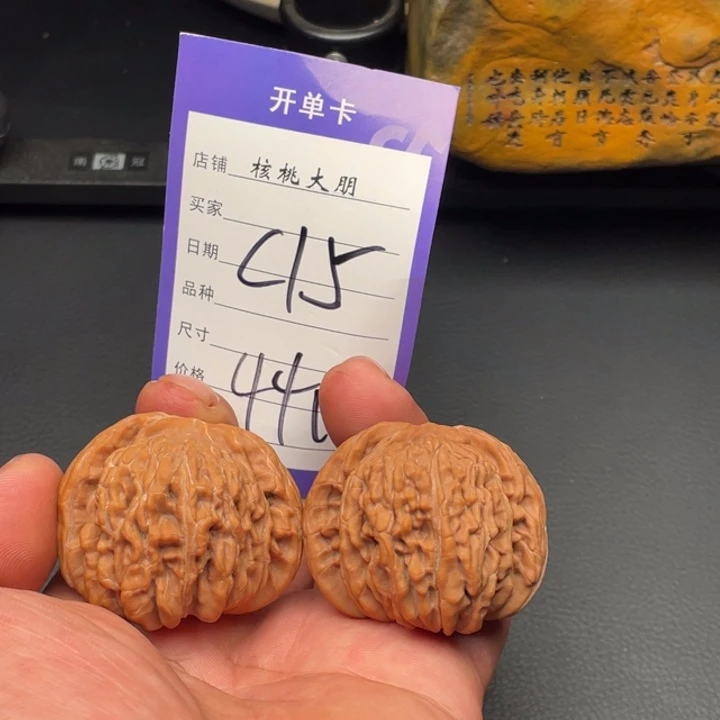 核桃四座楼44尺寸全品