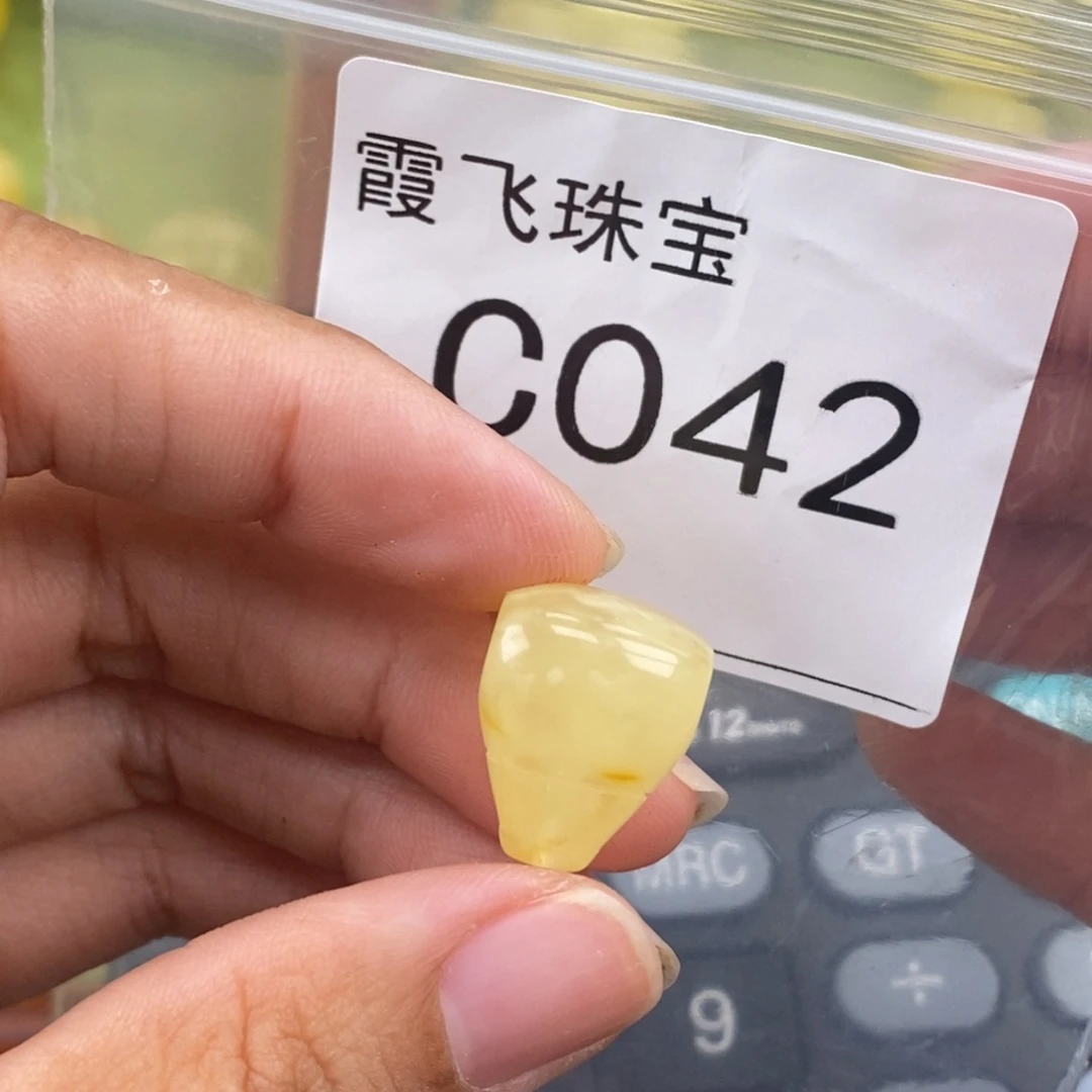 琥珀未镶嵌珠宝奇石14.3