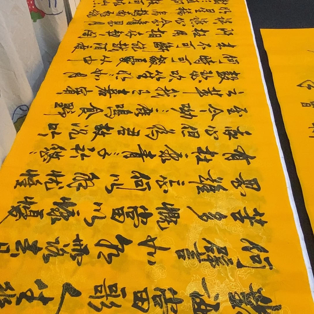 书法老师精品书法